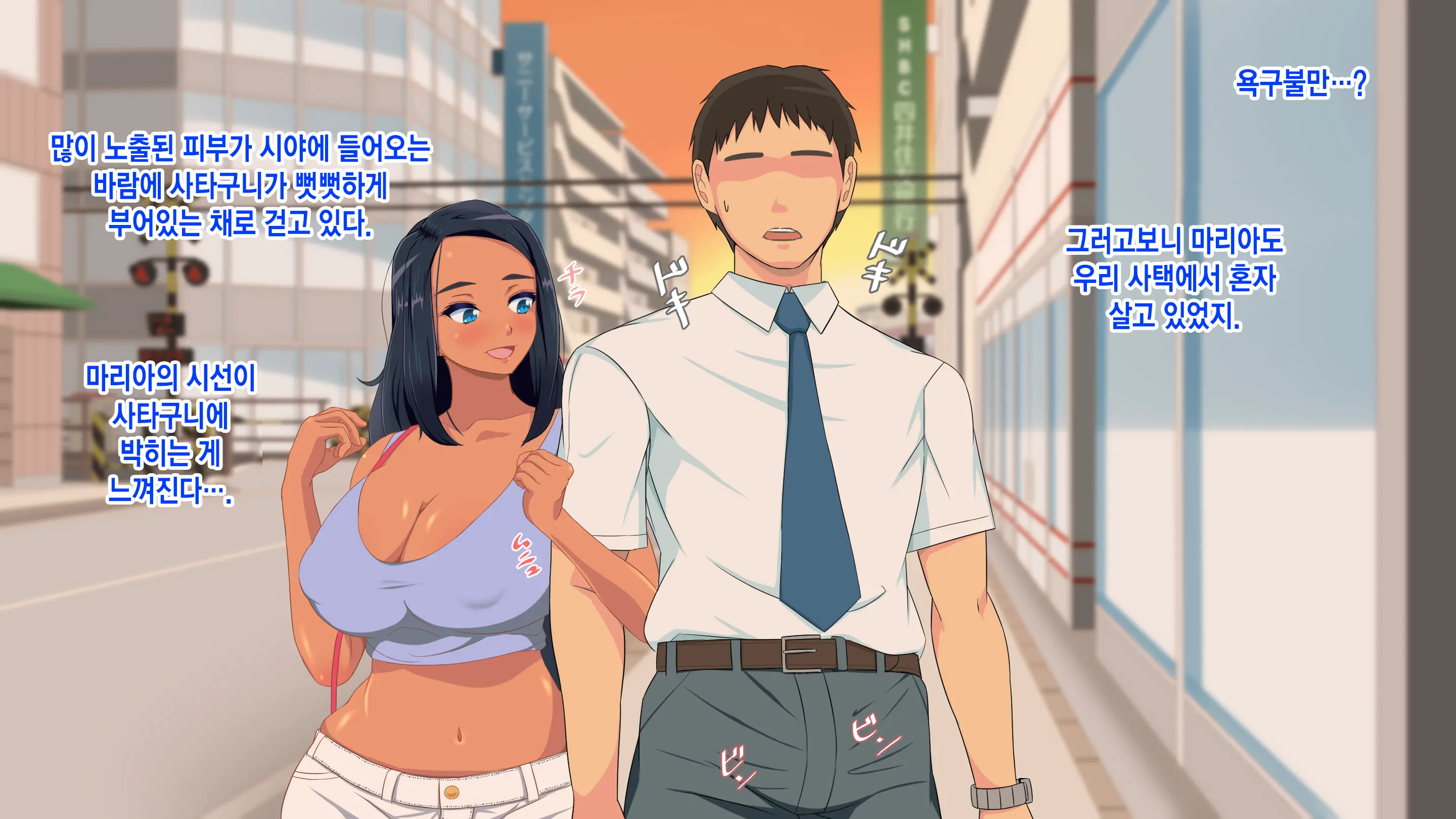 Gaikokujin Staff Ga Musekinin Gomunashi Sex O Nedattekite Komarun Da!! | 외국인 스태프가 무책임노콘섹스를 졸라대서 곤란하다!!